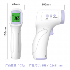 AOJ-F103 Non-Contact Infrared High Precision Forehead Thermometer