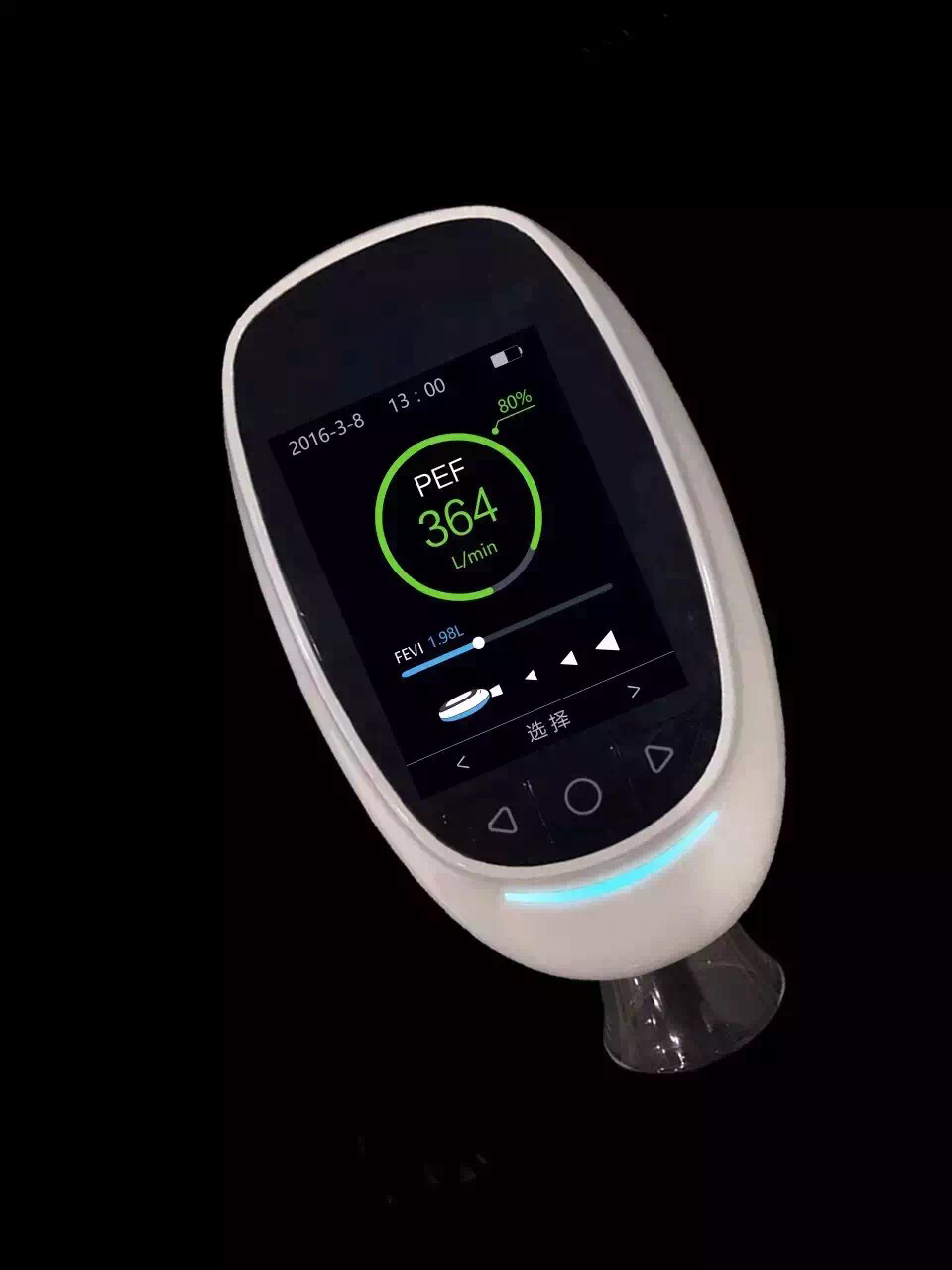 Smart Peak Flow Meter